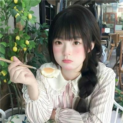 请认真面对这工作